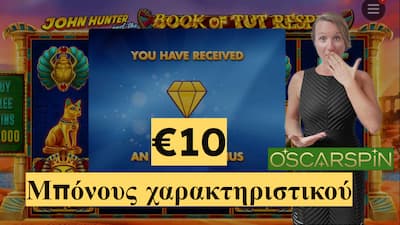 Πάρε ένα μπόνους 10 € Bonus Buy στο Oscarspin Casino χωρίς κατάθεση